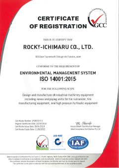 ISO14001:2015